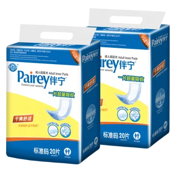 Pairey adult medicial nursing  pads M  10pcs