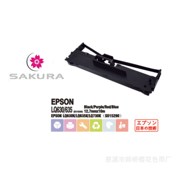 Bill Printer Ribbon For Epson Lq630k/lq735k/lq80kf So15290 