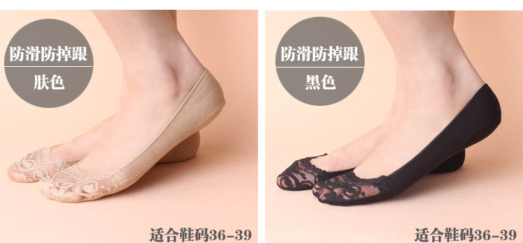 2014 New Arrival Lady Fashion Invisible Lace Socks