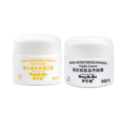 Collagen Moisture Day Night Cream Set