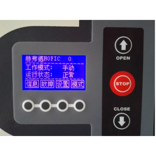 System Motor and Servo Controller