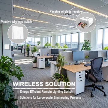 3组86''遥控开关和控制器