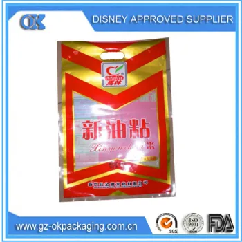 2014 alibaba 1kg 2.5kg 5kg printed laminated rice bag