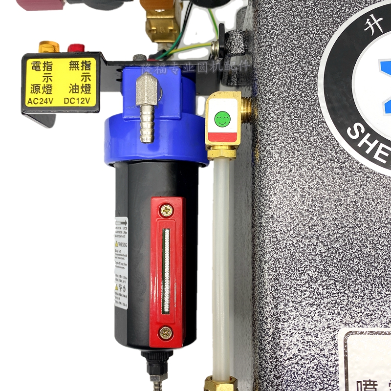 Electronic Fuel Injector