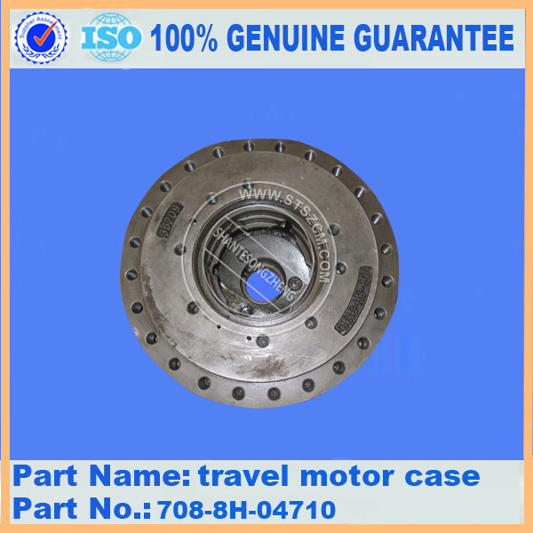 Travel motor case 708-8H-04710 for KOMATSU PC308USLC-3