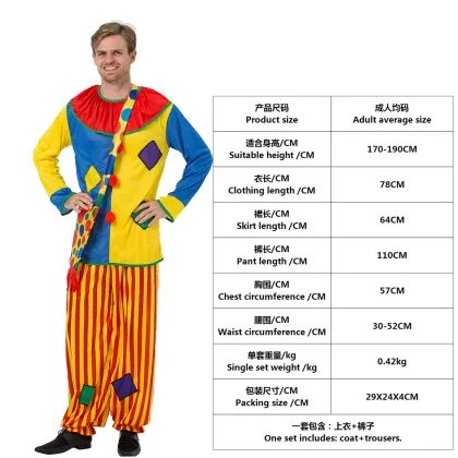 Halloween Clown Cosplay Costume for Dance Performance