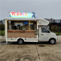 برگر موبایل برای کامیون سرویس غذا