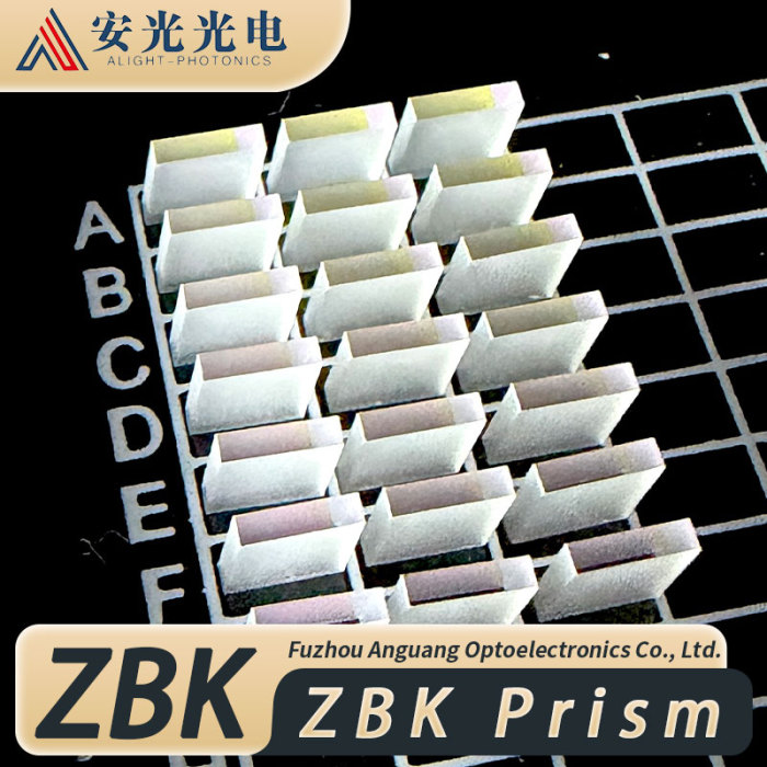 ZBK प्रिज्म उच्च प्रदर्शन लेंस प्रणाली