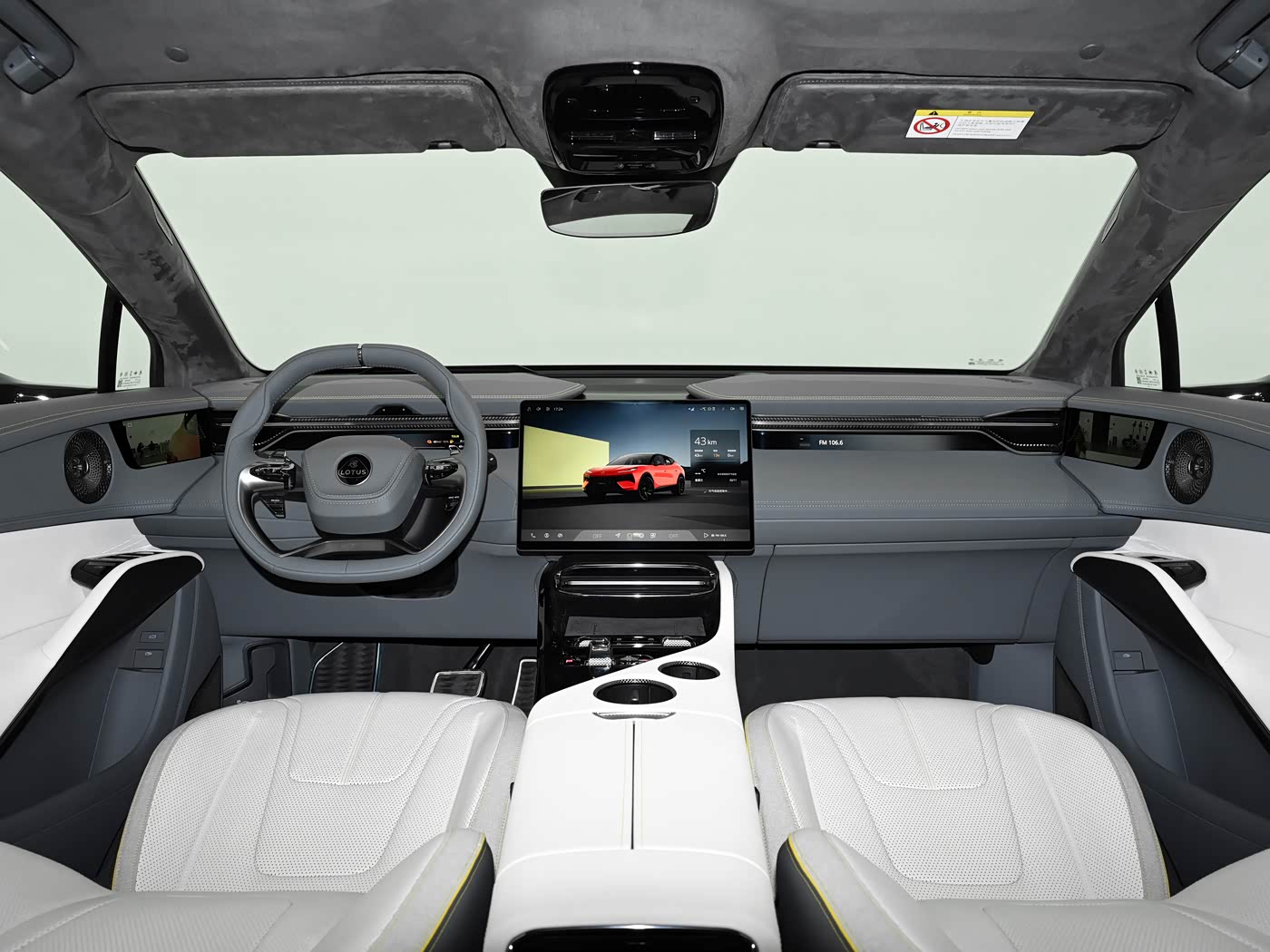 Lotus FOR ME 2026 Car Model