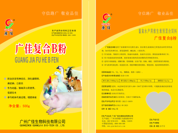 Complex B for poultry vitamin supplementation