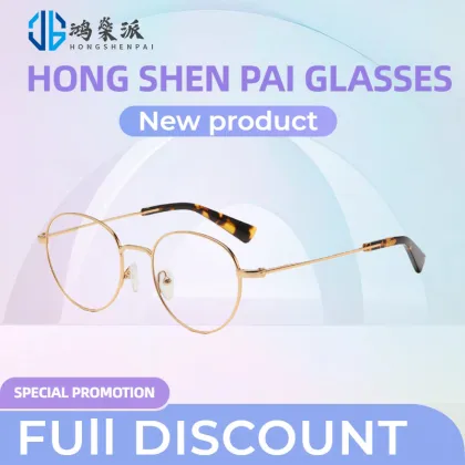 Modern Optical Glasses with Metal Frame Design