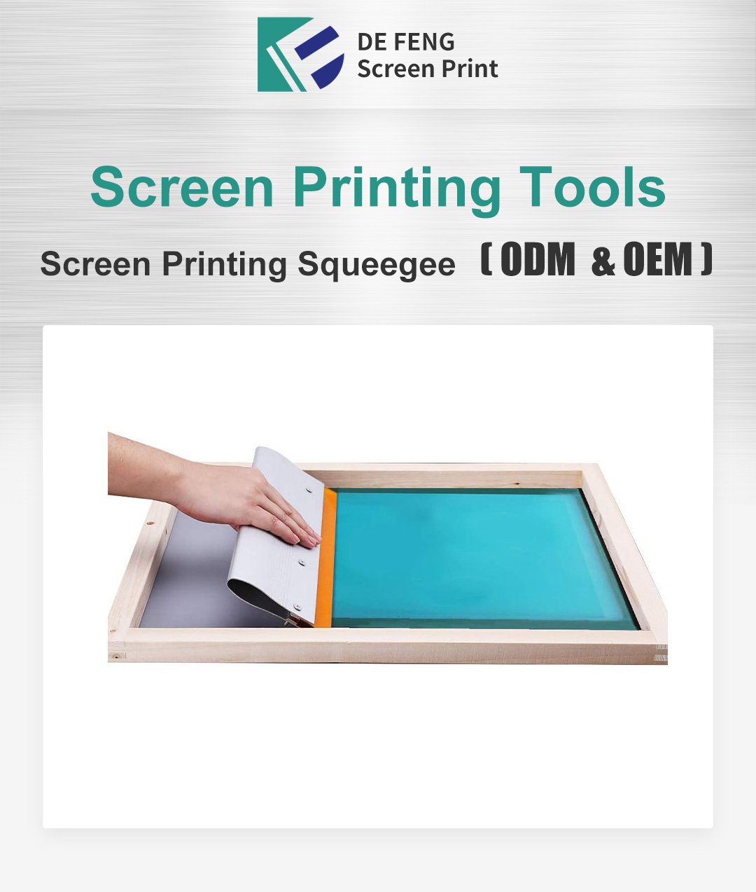 silk screen squeegee