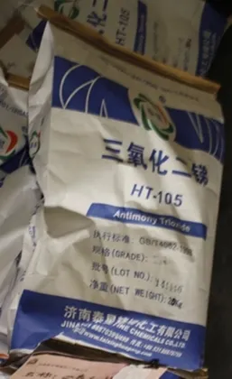 ATO Fire Retardant CAS 1309-64-4