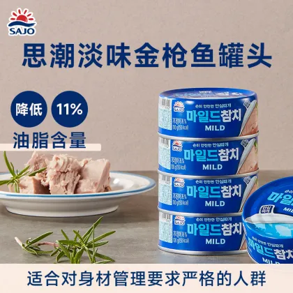SAJO Low Oil Mild Tuna Can