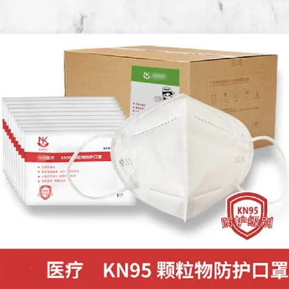 KN95 Disposable Mask Safety Masks Dust Face Mask