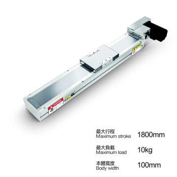 Linear module with induction hole