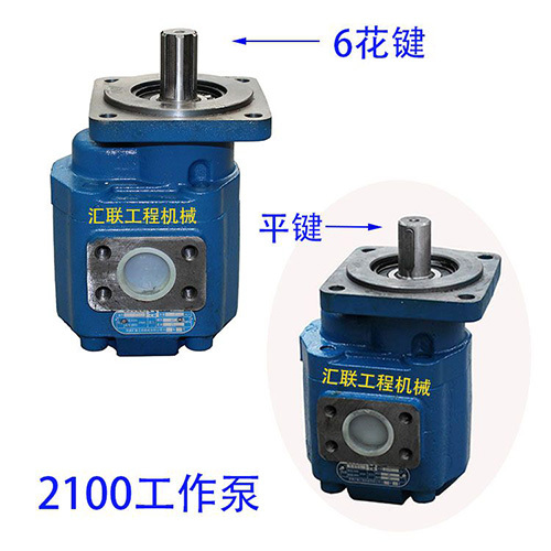 XCMG loader parts Hydraulic Steering Pump