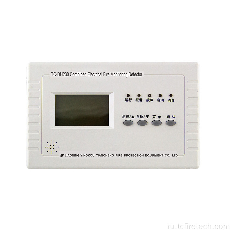 TC-DH230 Комбинированный детектор мониторинга электрического огня