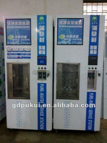 Water Vending Machine In Service Equipment/24 Hours Self - Service Cleaning Water Vending Machine with Coin Operated