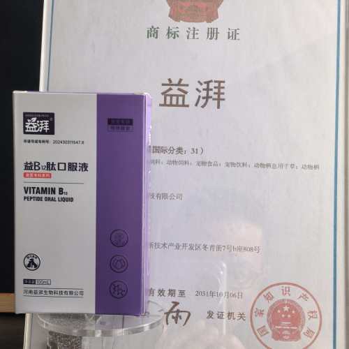 Suplementos de hongos adaptógenos a granel para perros y gatos