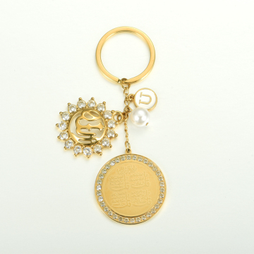 Islamic Ayatul Kursi Keyring: Unique Jewelry & Gift Item for Eid Celebrations