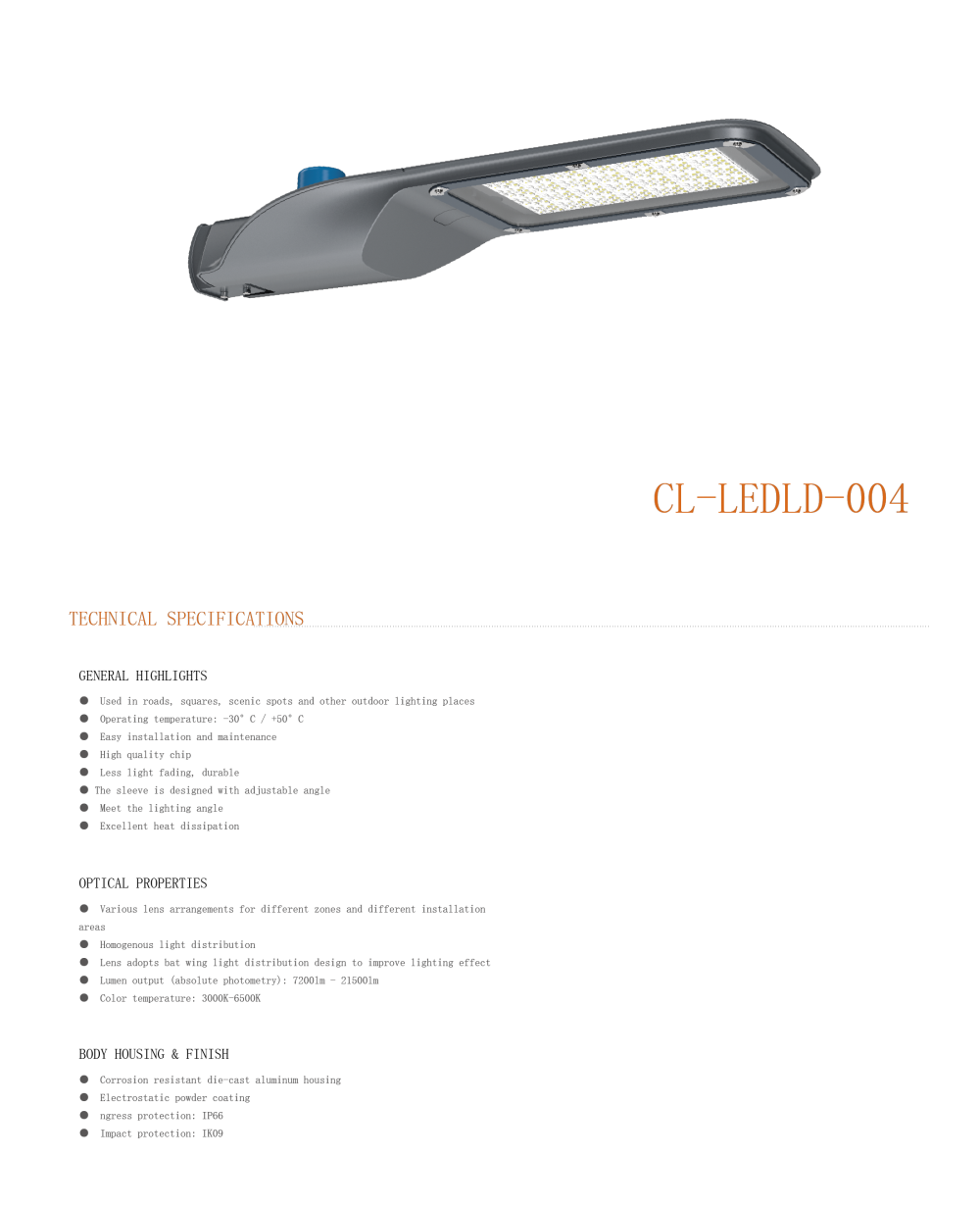 street light