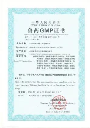 Mycoplasma Gallisepticum Vaccine, Inactivated