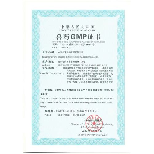 Vaccin inactivat împotriva gripei aviare H5N1+H7N9+H9N2