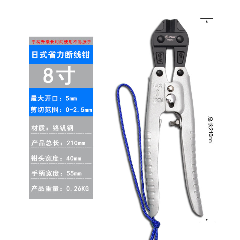 Steel wire pliers crimping manual steel bar bending tool cable cutter