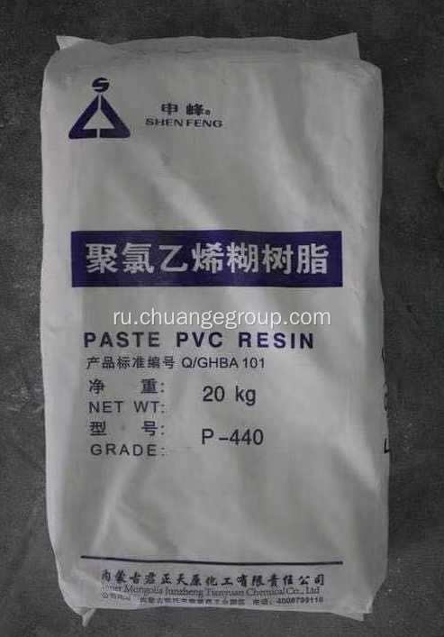 Внутренняя Монголия Junzheng Pvc Resin P450 Материал перчаток