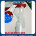 Τα σήματα αφίσας εκτυπώνονται σε λευκό PVC πίνακα