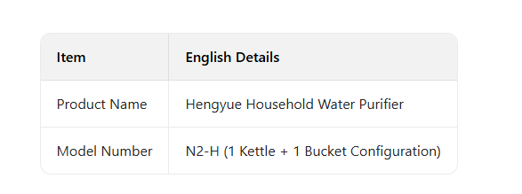3-N2-H (1 Kettle + 1 Bucket Configuration)