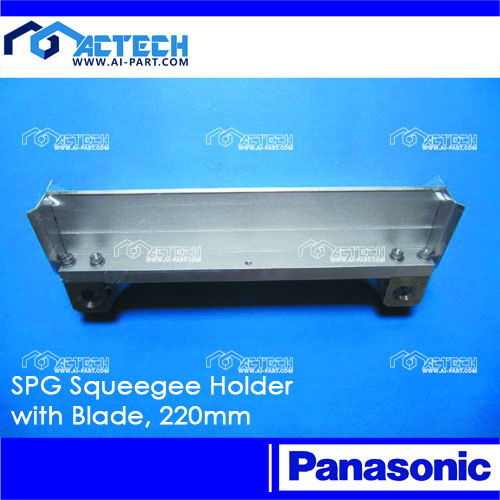 220mm SP80 Squeegee Holder ກັບແຜ່ນໃບຄ້າຍຄື