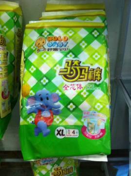baby pull ups diaper