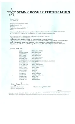 2016 sweet taste and high quality of dried cherry (small size)