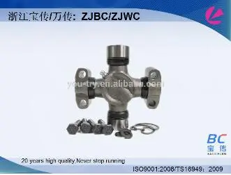 5-3012X 3C joints universal coupling joints universal joints