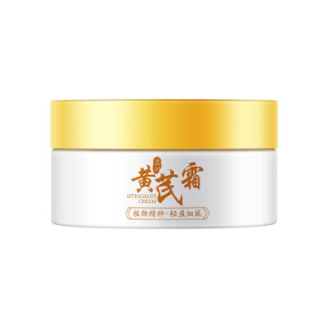 Astragalus Cream для тонких морщин, увлажнения и осветляющих кожи