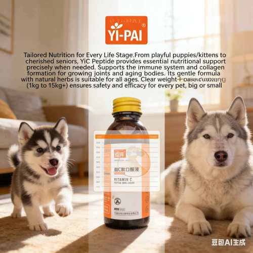 Suplementos nutricionais para animais de estimação em odontologia