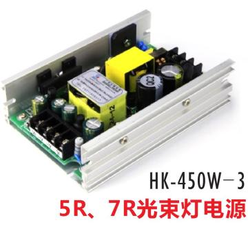 Profesjonalny HK-450W-3 Stage Light-BEAM230 Ruchowa głowica z zasilaniem