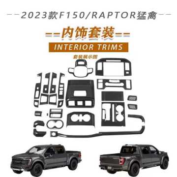 2023 F150ラプター用の4x4アクセサリークロムキット