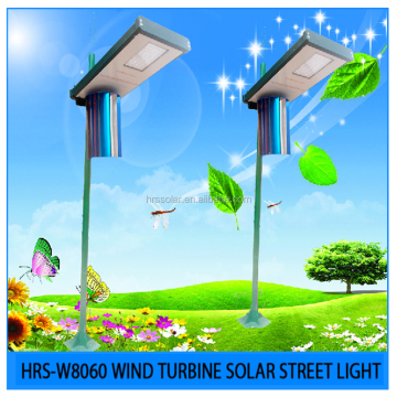 High Lumen Solar Power LED Street Light - Wind Solar Hybrid IP65