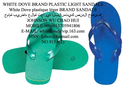 Cheap white dove slippers
