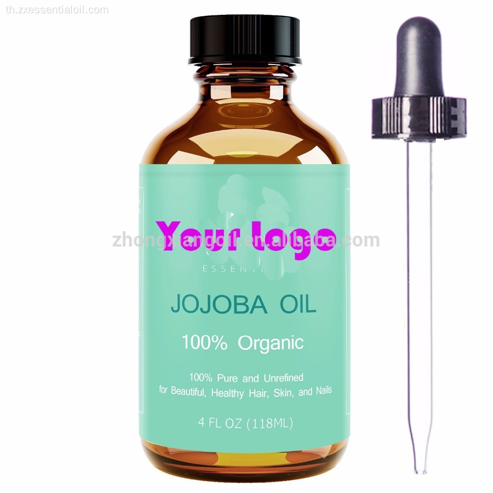 ปรับแต่ง Naturals Jojoba Oil น้ำมันเย็นกด