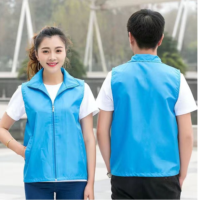 Work vest