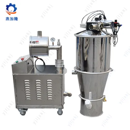 Powder and Granule Vacuum Feeder