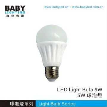 Energy Saving E27 Bulbs 5W ceramic Dimmable LED Light Bulbs