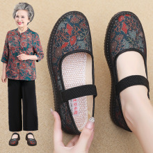 Soft sole comfortable elderly single shoes