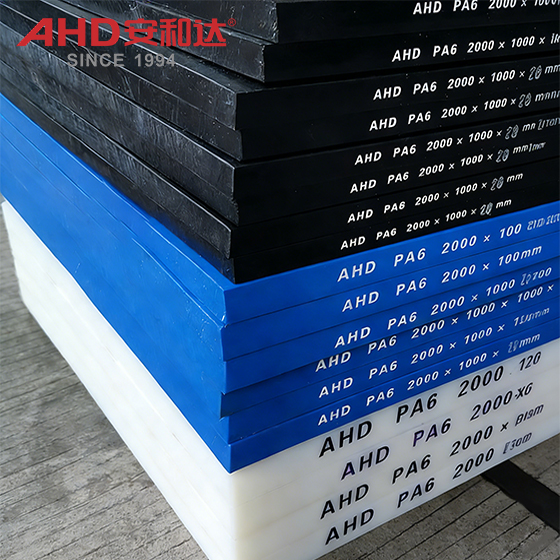 AHD PA6 Nylon sheets