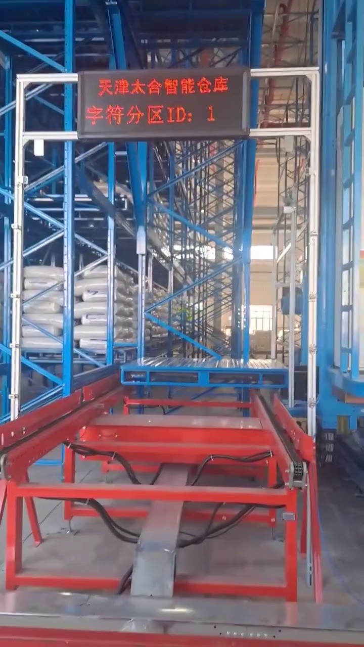 Intelligent ASRS Warehouse Racking System