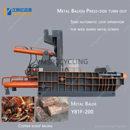 New Copper Metal Baler Machine